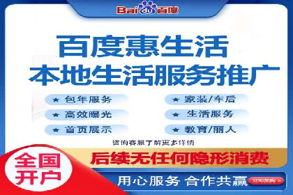 百度推广代运营的实践与思考：如何提高转化率